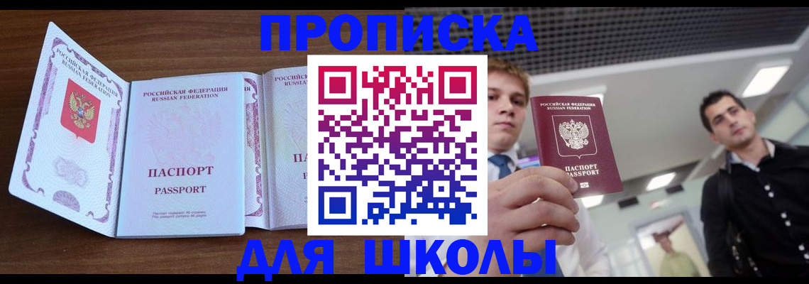 миграционный учет в Волгограде