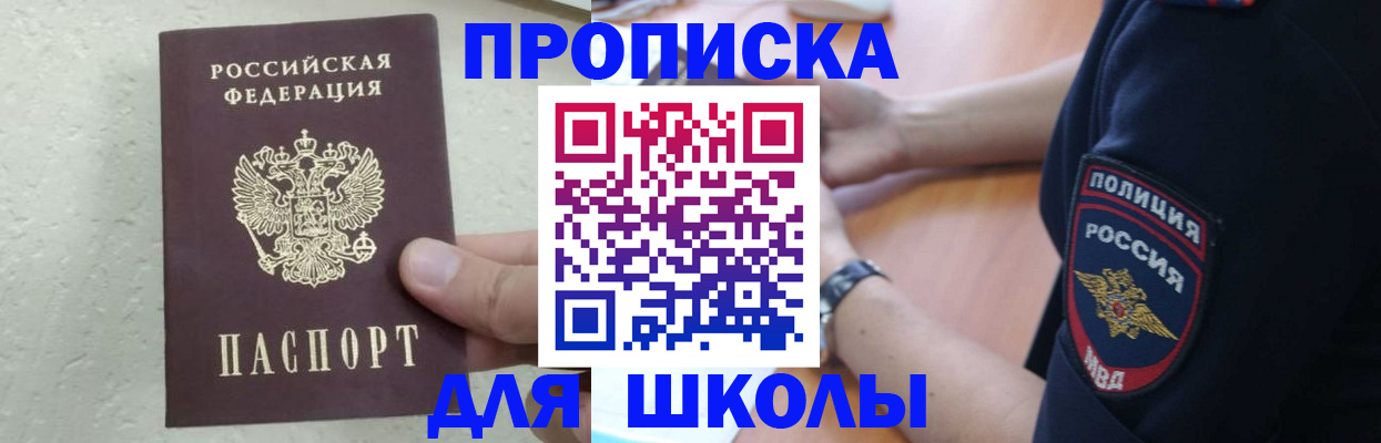 пропишу в квартире в Волгограде